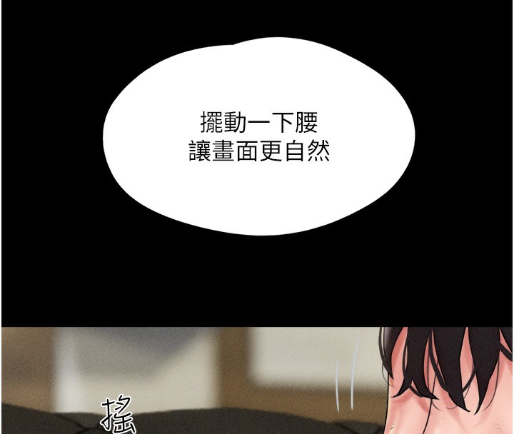 45P - 韶恩