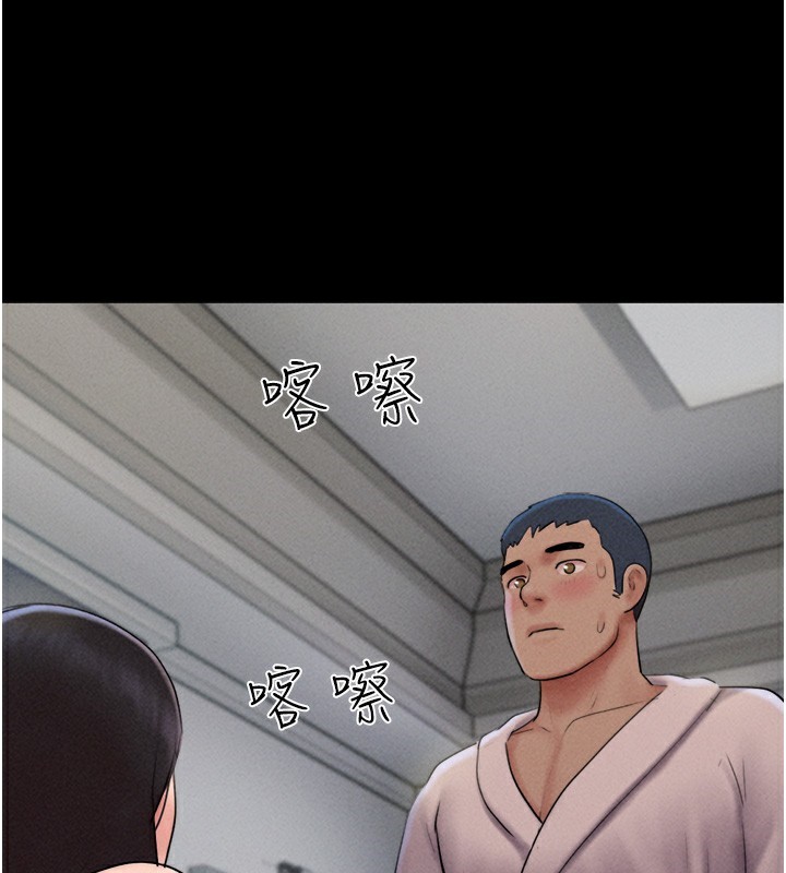 47P - 韶恩