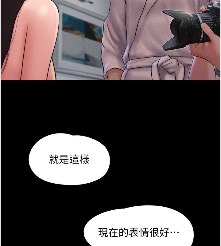 48P - 韶恩