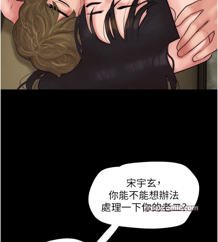 56P - 韶恩