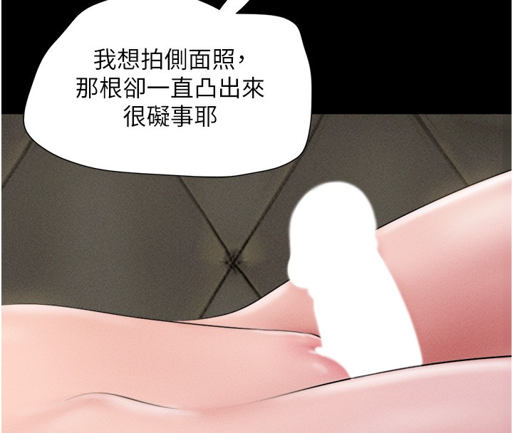 57P - 韶恩