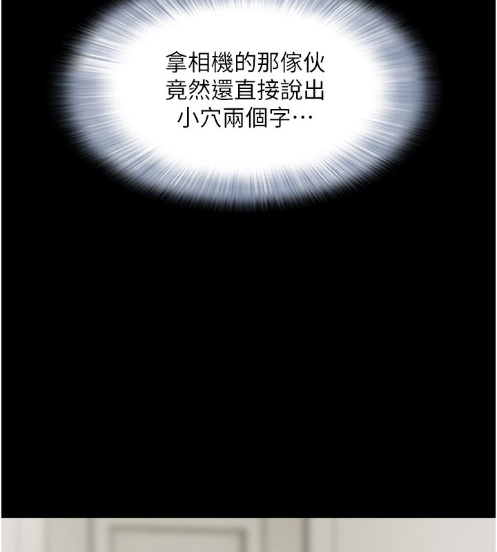 6P - 韶恩