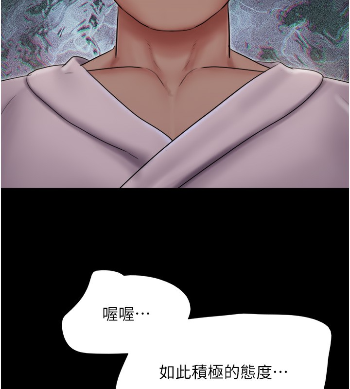 75P - 韶恩