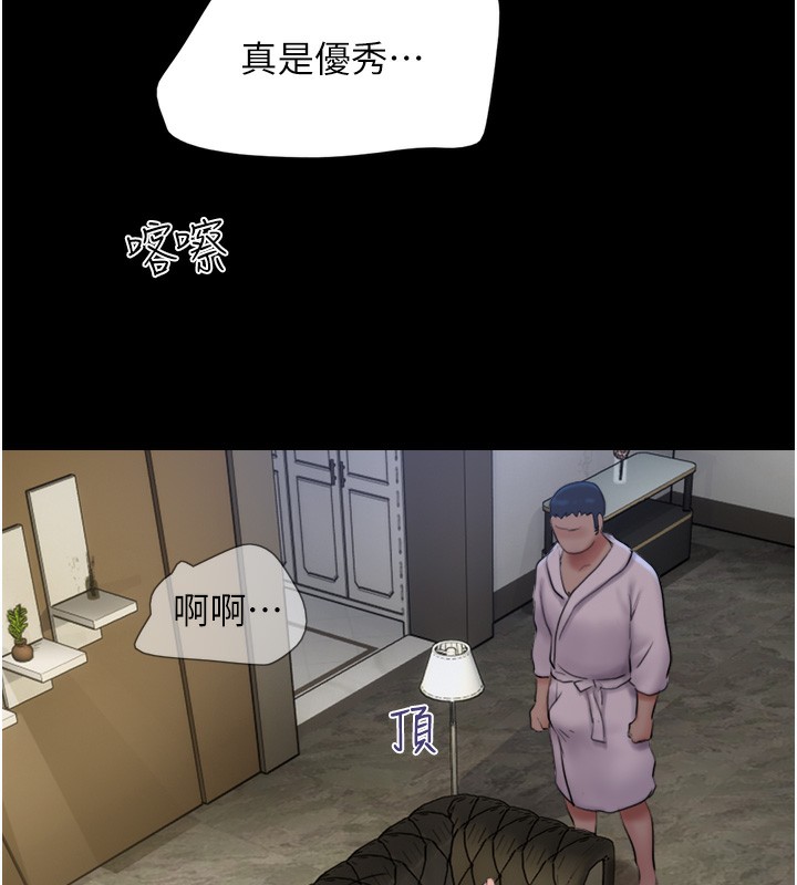 77P - 韶恩