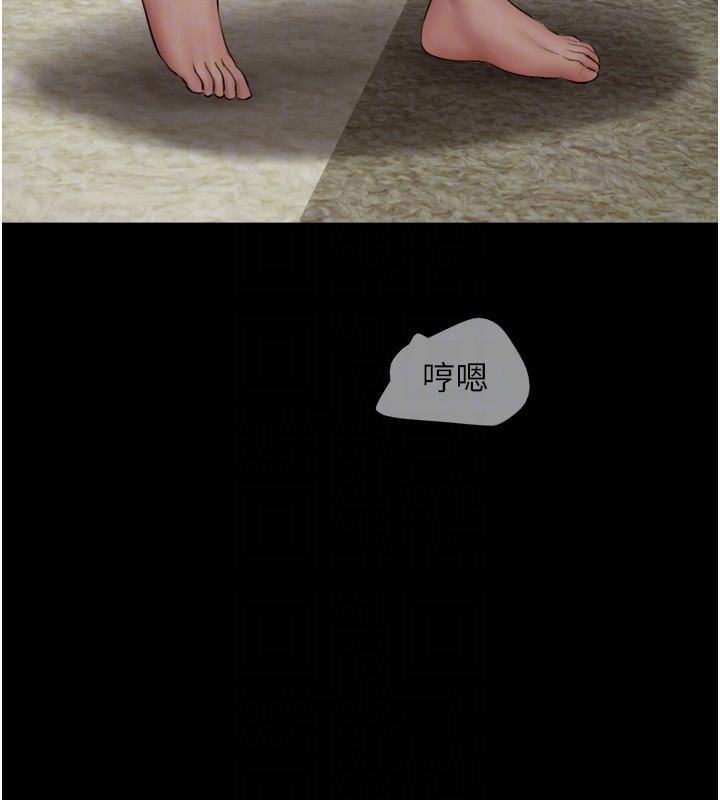 80P - 韶恩