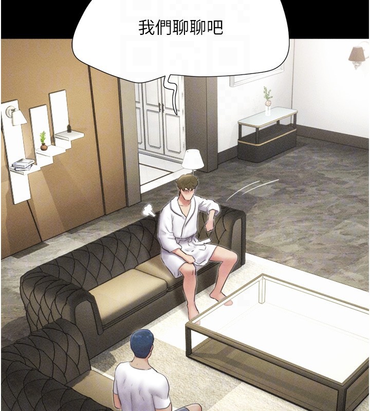 101P - 韶恩
