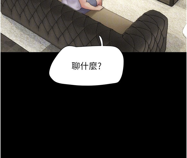 102P - 韶恩