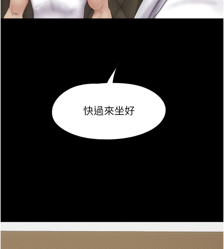 104P - 韶恩