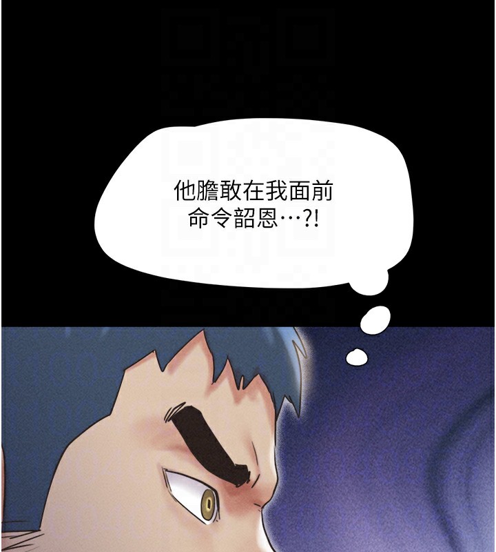107P - 韶恩