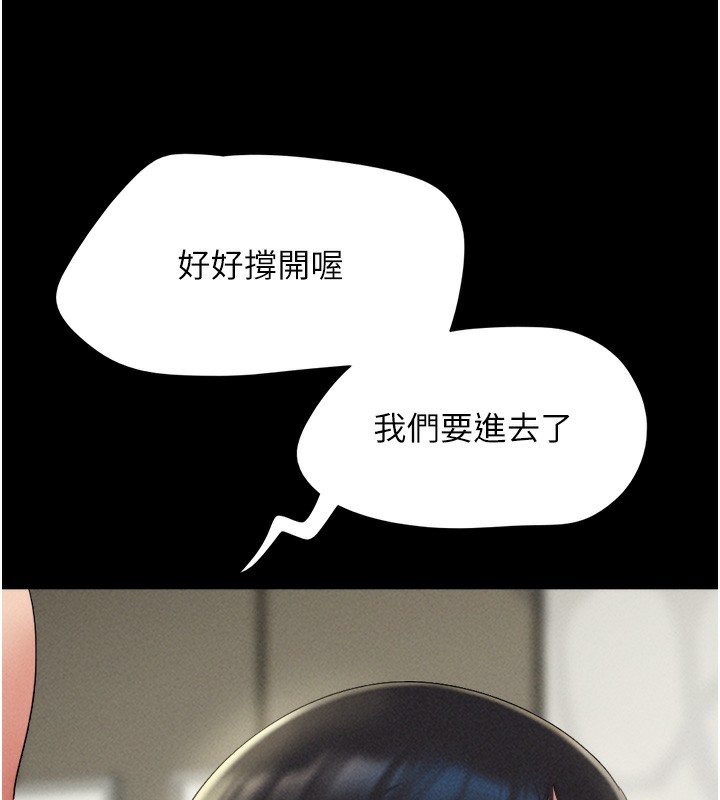 10P - 韶恩