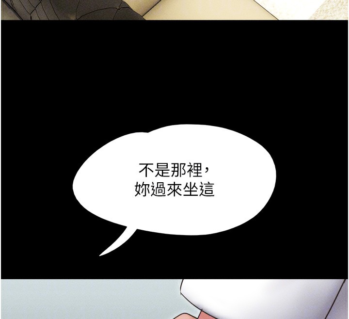 110P - 韶恩