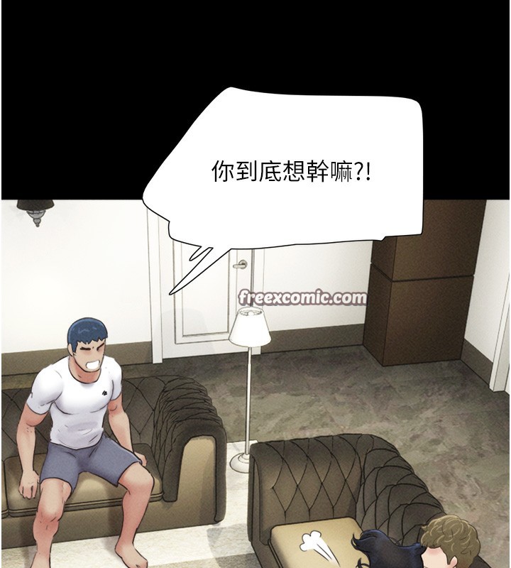112P - 韶恩