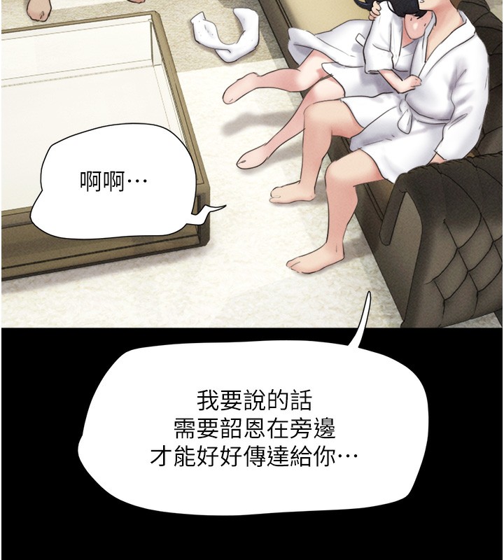 113P - 韶恩
