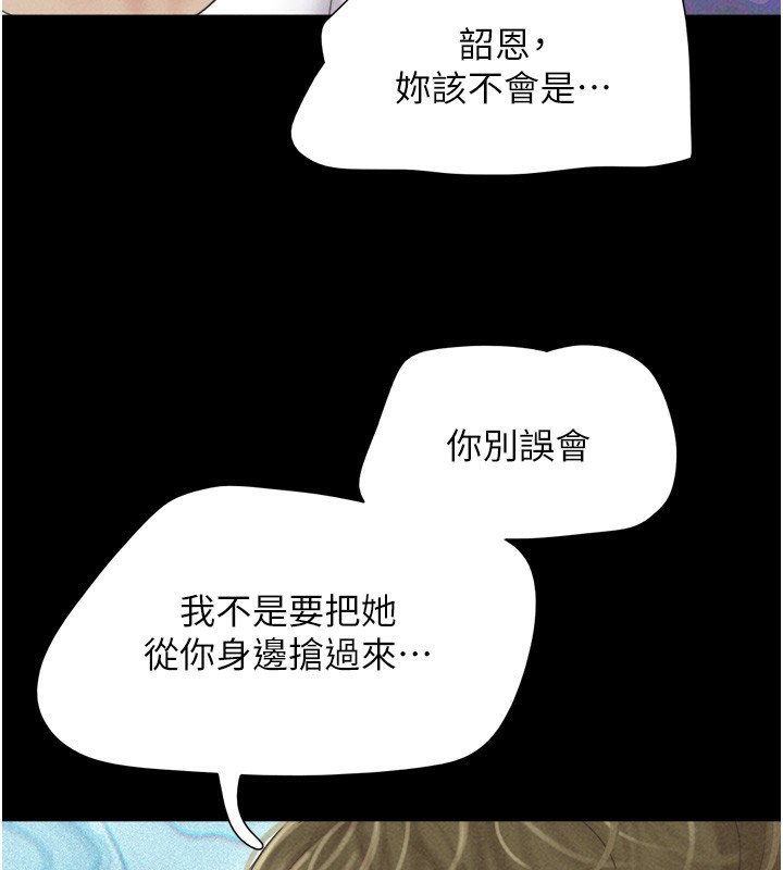 120P - 韶恩