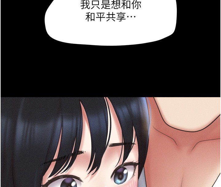 122P - 韶恩