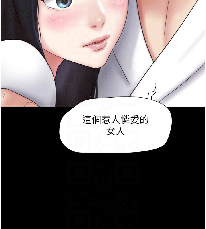123P - 韶恩