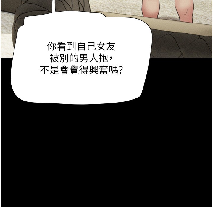 129P - 韶恩