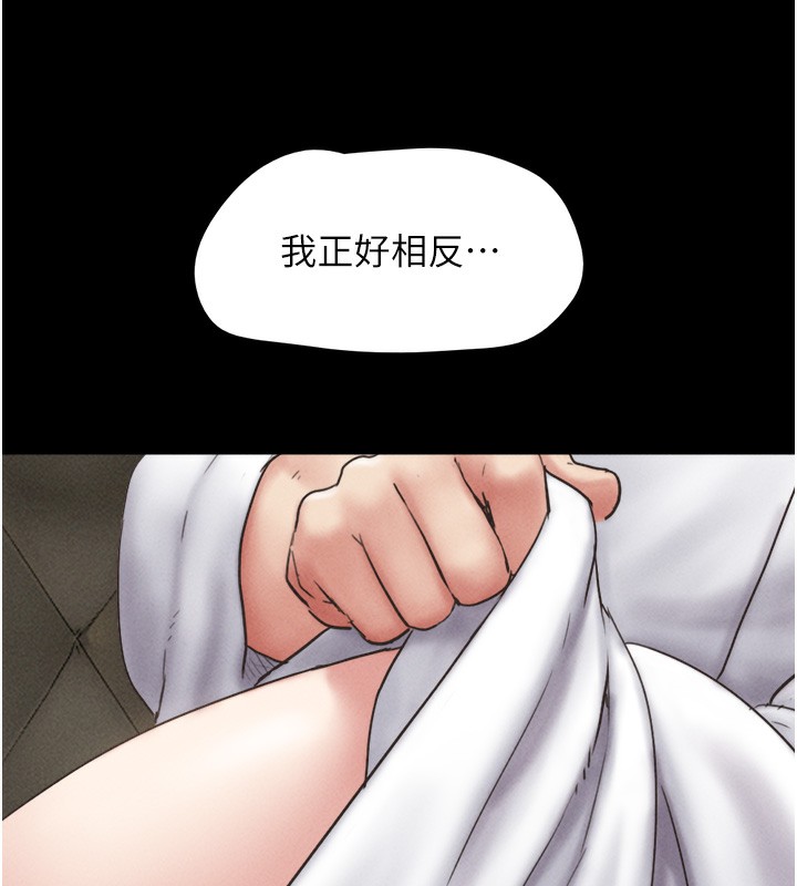 130P - 韶恩