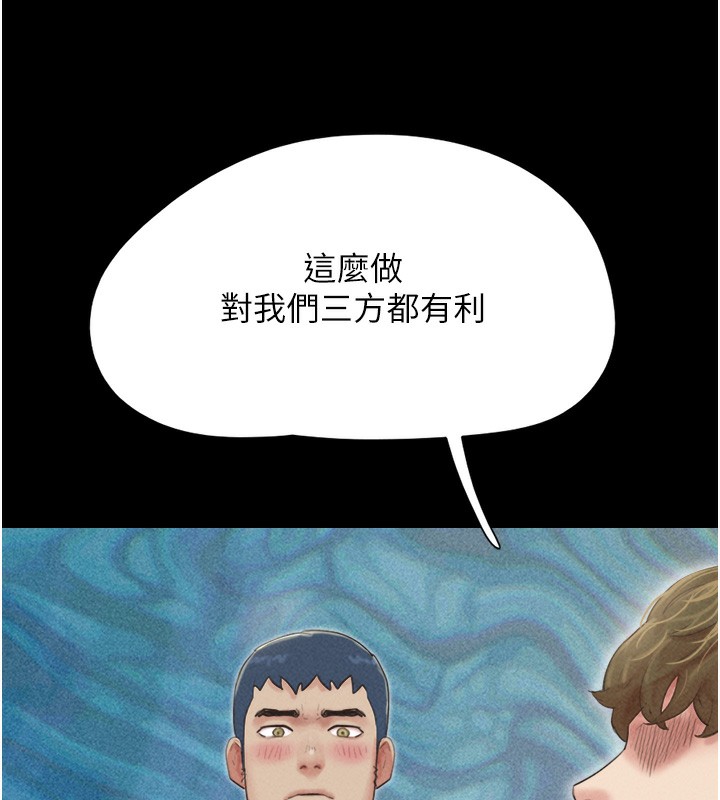 138P - 韶恩