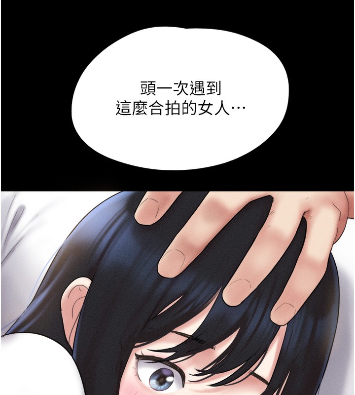 145P - 韶恩