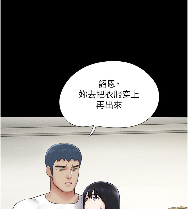 150P - 韶恩