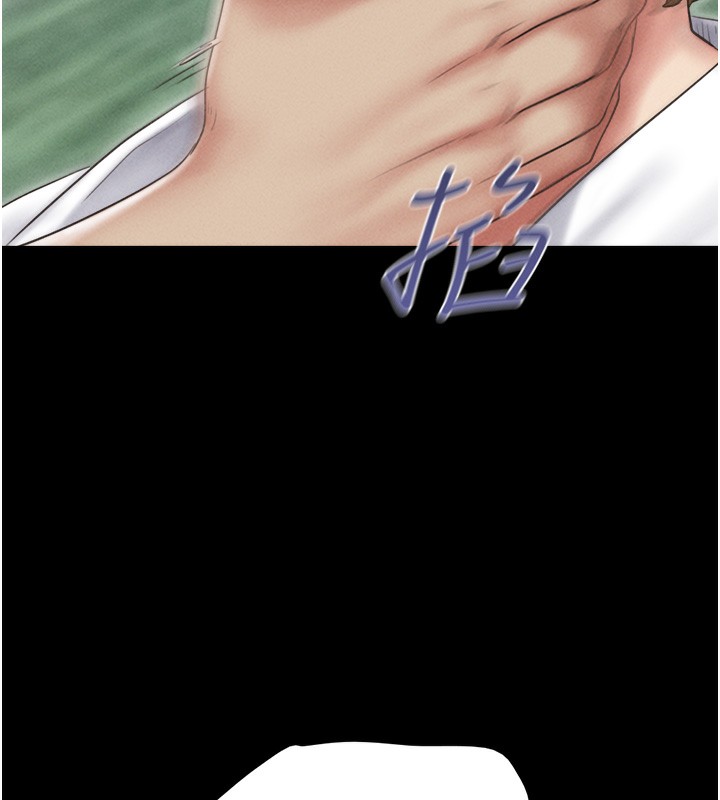 155P - 韶恩