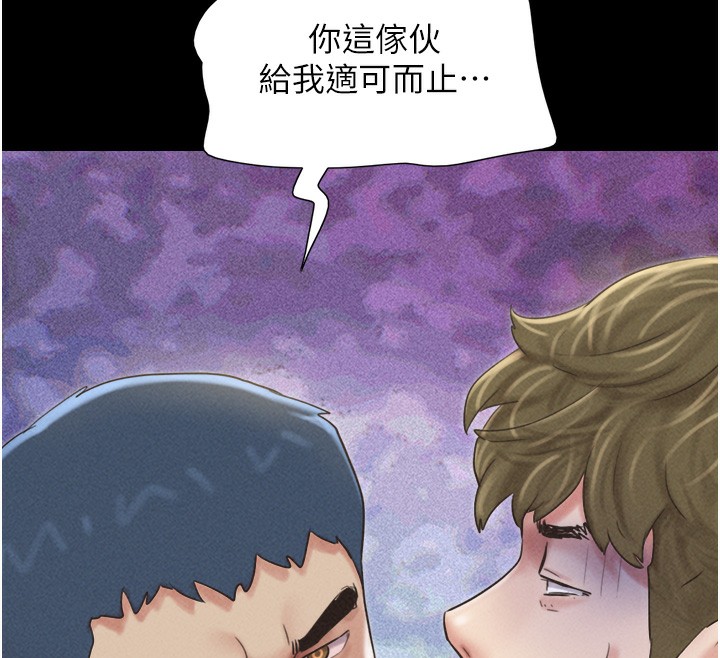 156P - 韶恩