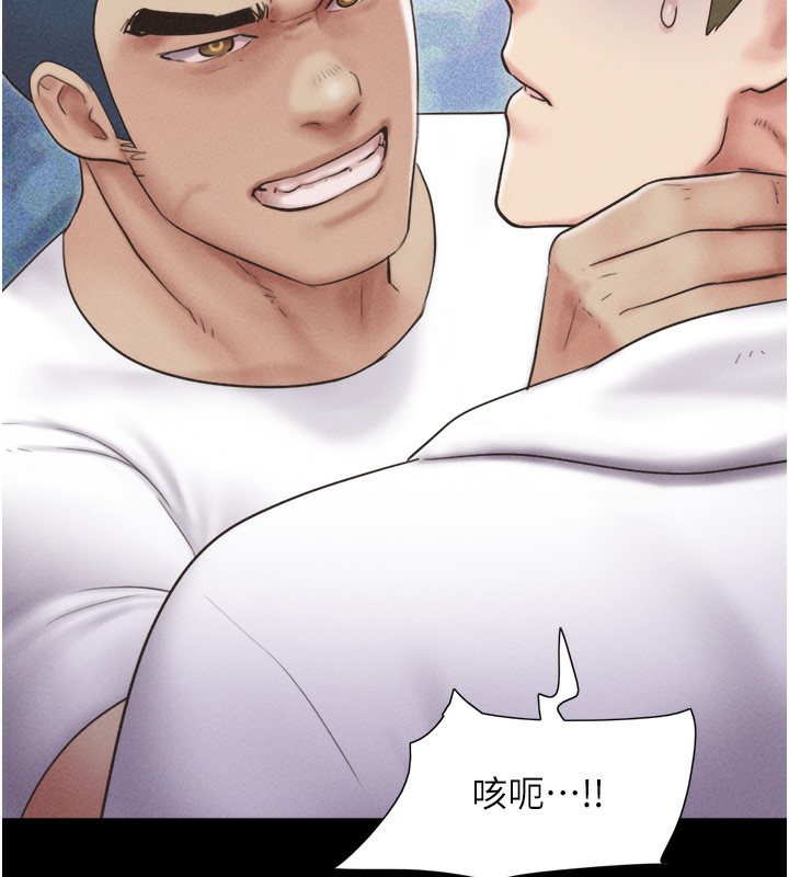 157P - 韶恩