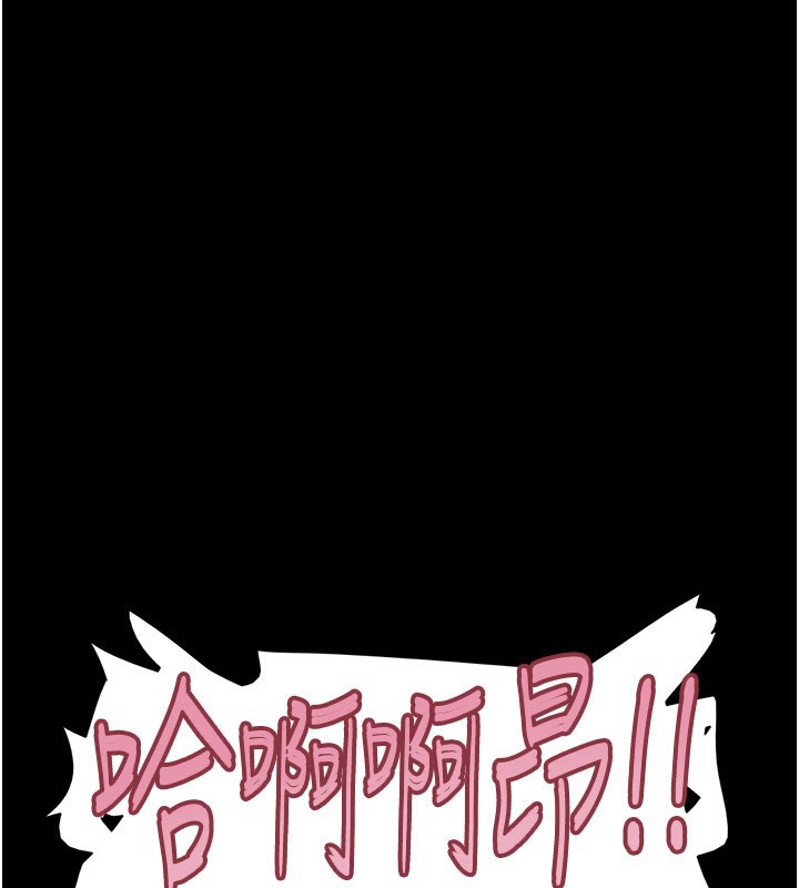 1P - 韶恩