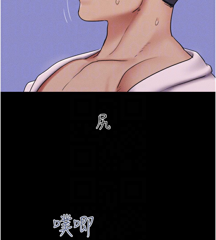 21P - 韶恩