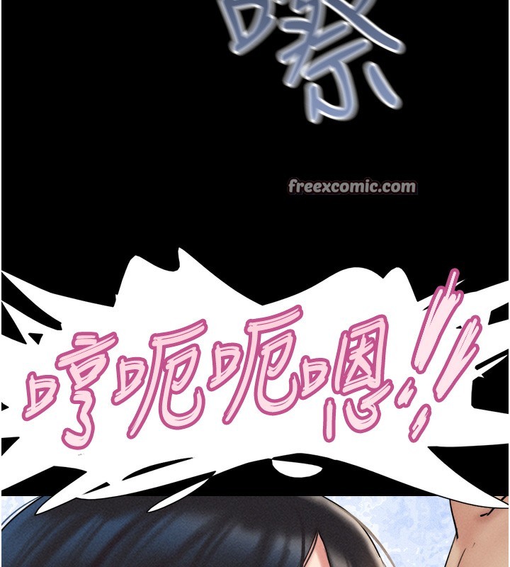 42P - 韶恩