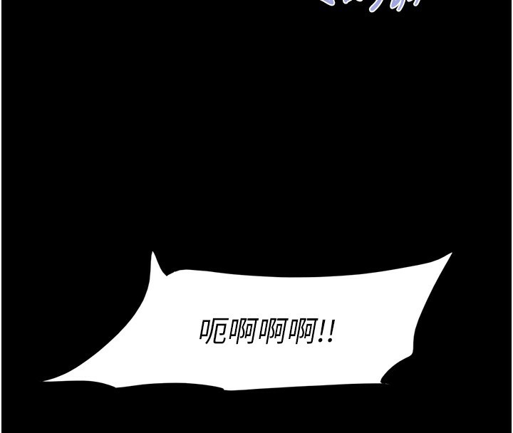 48P - 韶恩