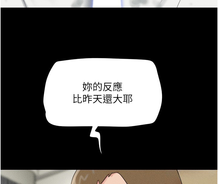 4P - 韶恩