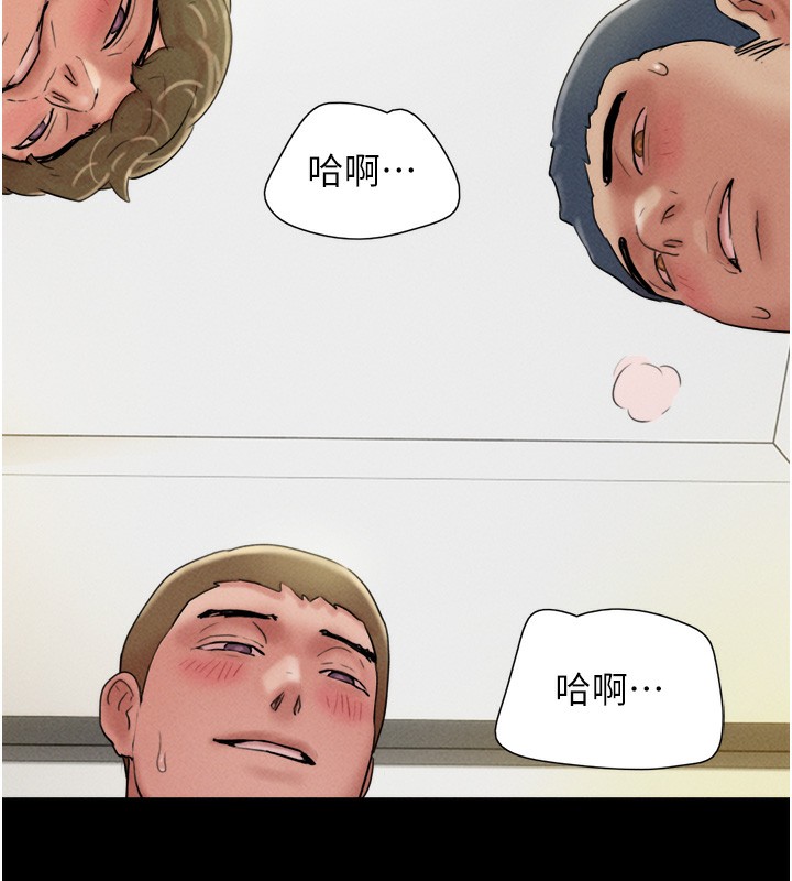 61P - 韶恩