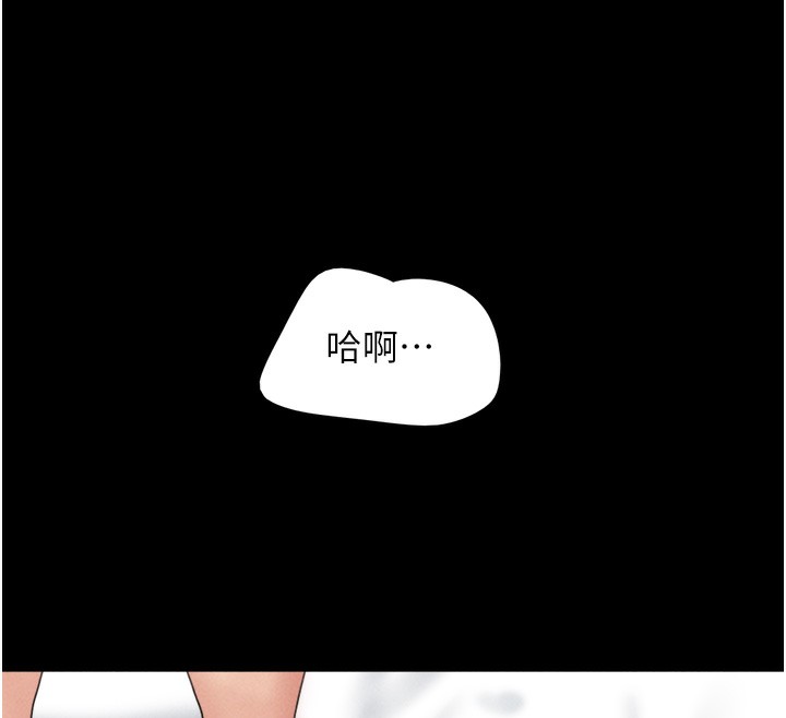 62P - 韶恩