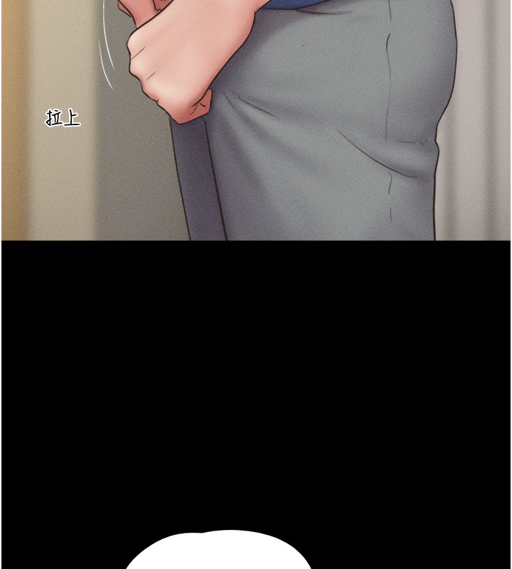 69P - 韶恩