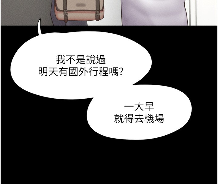 71P - 韶恩