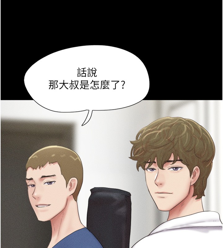 72P - 韶恩