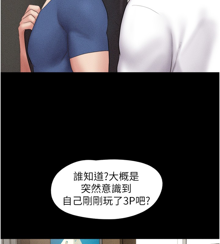 73P - 韶恩