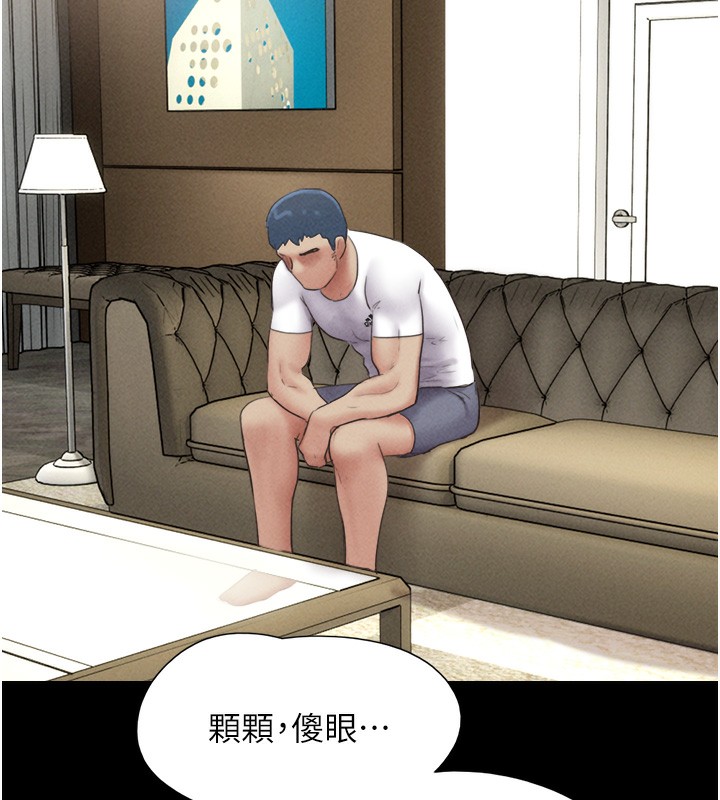 74P - 韶恩