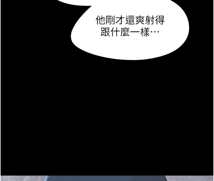 75P - 韶恩