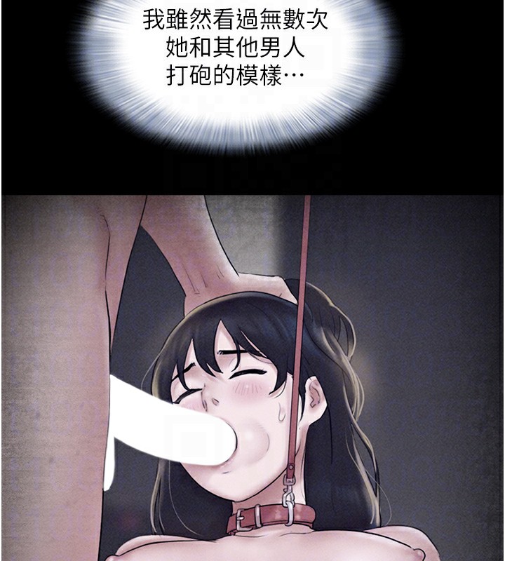 77P - 韶恩
