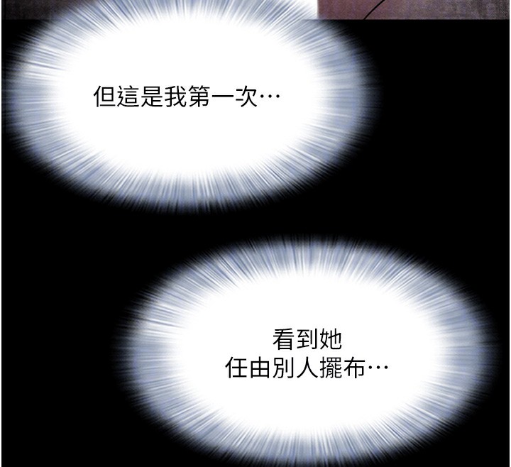 79P - 韶恩
