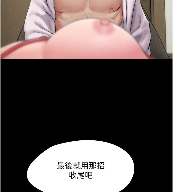 7P - 韶恩