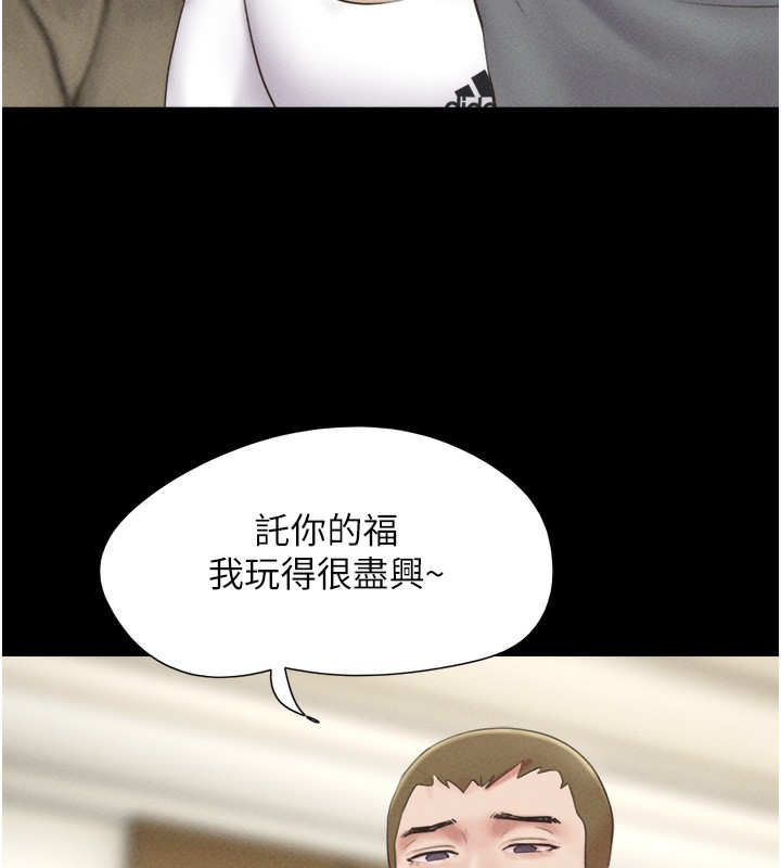81P - 韶恩
