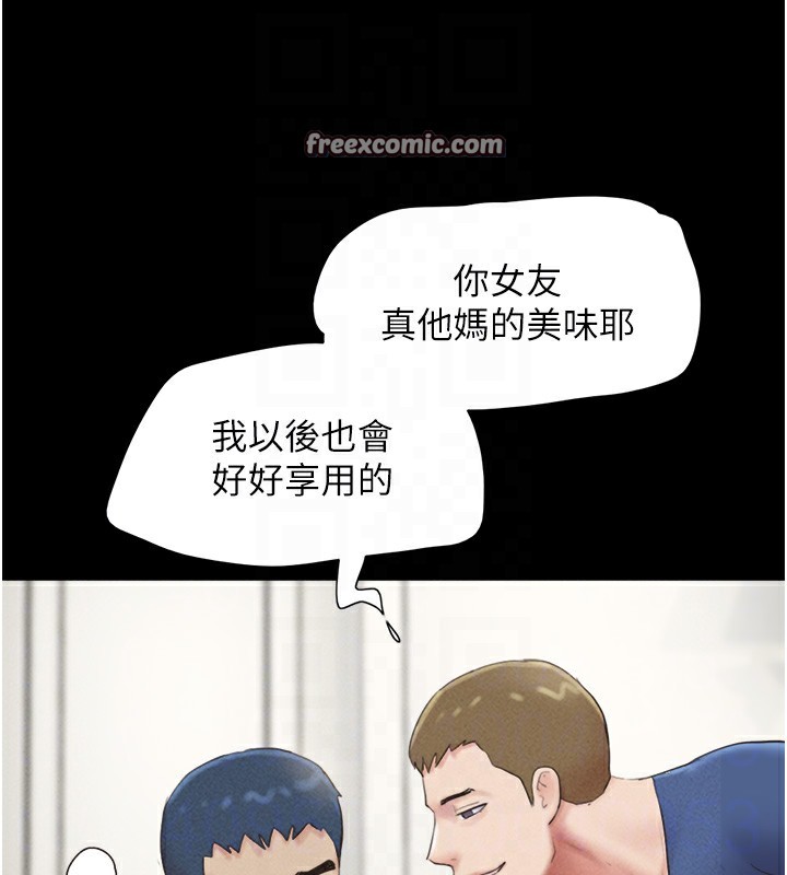 84P - 韶恩