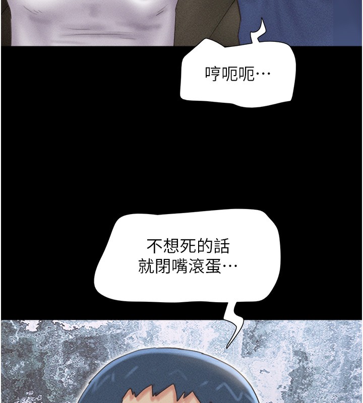 89P - 韶恩