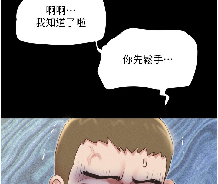 91P - 韶恩