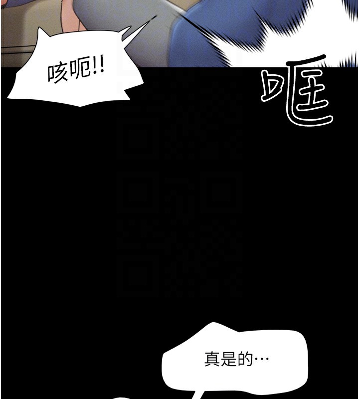 94P - 韶恩