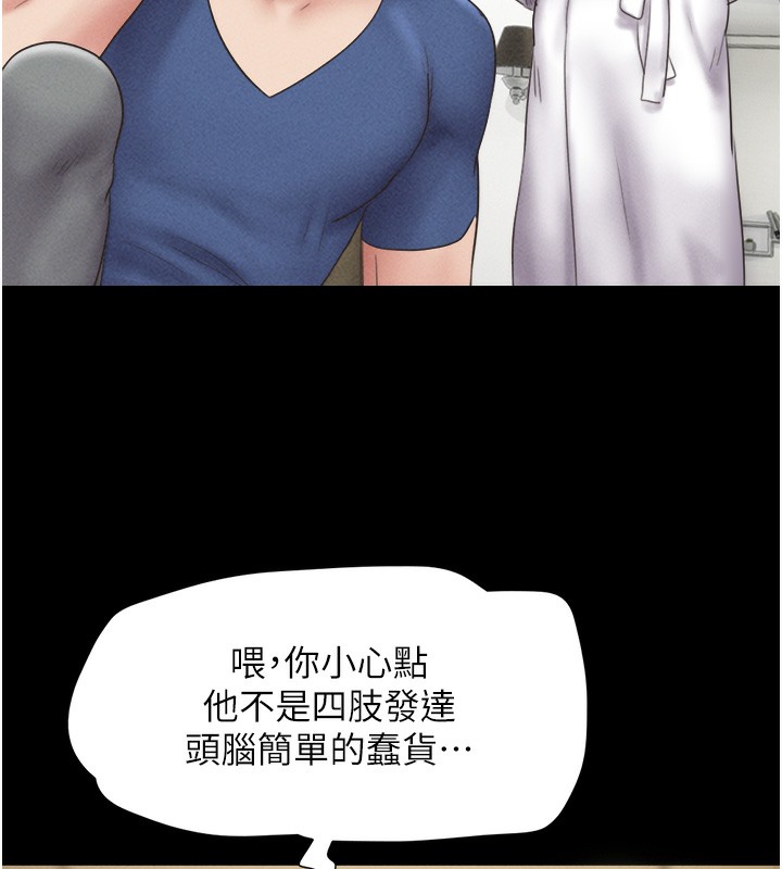 96P - 韶恩